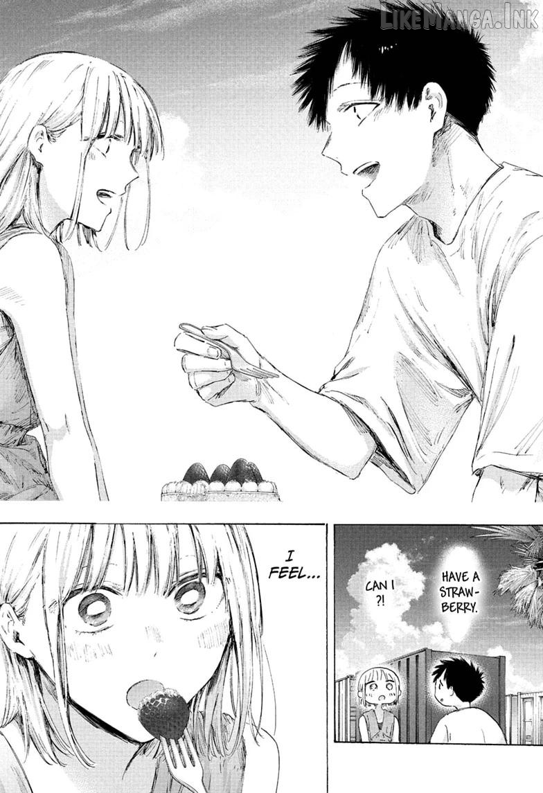 Blue Box, Chapter 247 image 18